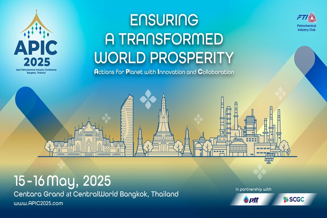 Asia petrochemical industry conference 2025